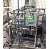 定制小型工業(yè)純水系統(tǒng)純水制水機反滲透純水機家用凈水機過濾系統(tǒng)