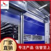 【盛歐門業】硬質 快速門批發 硬質快速 卷簾門生產廠家