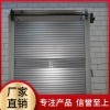 【盛歐門業】硬質快速門批發 硬質快速卷簾門 生產廠家