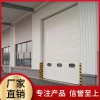 【盛歐門業】提升門實力廠家提升門廠家 提升門批發