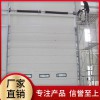 【盛歐門業】提升門 提升門廠家 提升門批發多品類