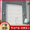 【盛歐門業】提升門 提升門廠家 提升門批發