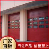 【盛歐門業】提升門 提升門廠家 提升門批發現貨直發