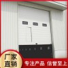 【盛歐門業】工業滑升門生產廠家 滑升門廠家 質優價廉