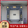 【盛歐門業】工業滑升門生產廠家 滑升門廠家  批發 質優價廉