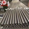 供應GH3030高溫合金棒 GH3030高溫合金板/管