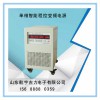 JL-11005單相智能程控變頻變壓電源