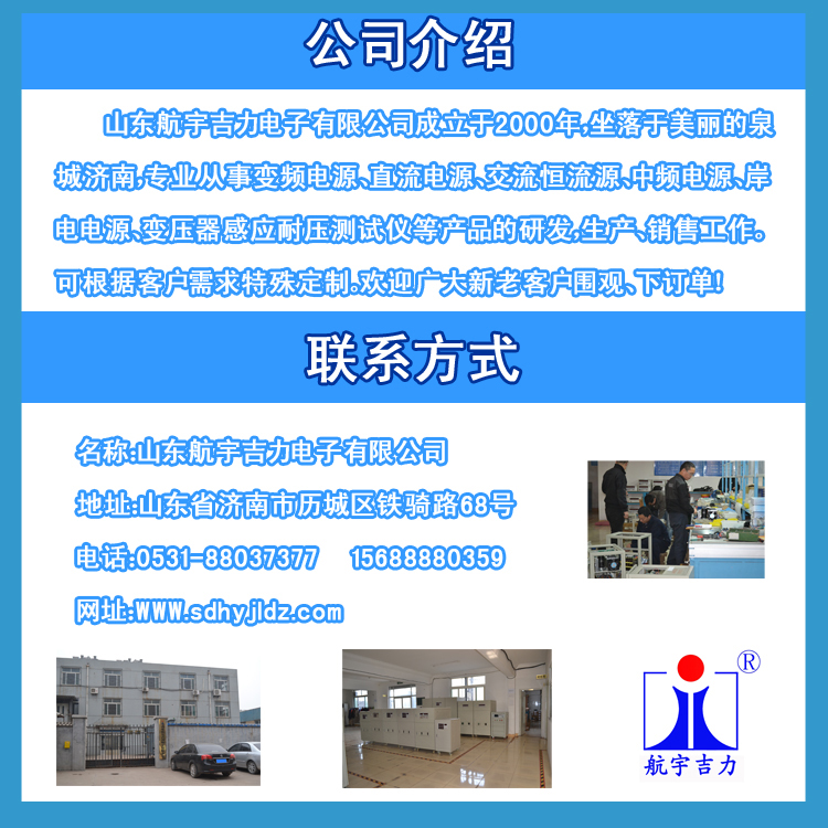 公司介紹