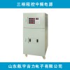 JL400-33030中頻電源山東航宇吉力電子有限公司