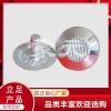 不銹鋼盲道條 導盲條 不銹鋼盲人MY-6(鍛造）長方條盲道