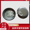 不銹鋼盲道條 導盲條 不銹鋼盲人CY-1(沖壓）拉絲面盲道釘 MY-1