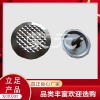 不銹鋼盲道條 導盲條 不銹鋼盲人CY-2(沖壓）銑花盲道釘