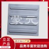 不銹鋼盲道條 導盲條 不銹鋼盲人SB-10(深灰色）塑膠盲道板