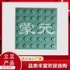 不銹鋼盲道條 導盲條 不銹鋼盲人SB-9(墨綠色)塑膠盲道板