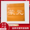 不銹鋼盲道條 導盲條 不銹鋼盲人SB-8（葵花面）塑膠盲道板