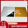 不銹鋼盲道條 導盲條 不銹鋼盲人 SB-14(自粘）塑膠盲道板