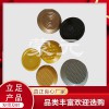 不銹鋼盲道條 導盲條 不銹鋼盲人SD-1(硬體）塑膠盲道釘