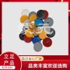 不銹鋼盲道條 導盲條 不銹鋼盲人SD-2（硬體）塑膠盲道釘