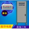 智能換向單脈沖電源,雙脈沖方波電源,單脈沖電鍍直流電源