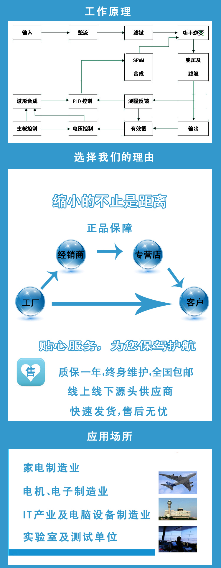 JL-1030A淘寶2