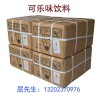 可樂機：可樂加冰一定要注意！