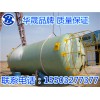 鋼鐵廠用硫酸儲罐A山西鋼鐵廠用硫酸儲罐抗沖擊
