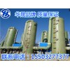 安徽磚廠專用脫硫除塵設備運行率高