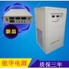 高頻單脈沖電源-電解方波脈沖電源-大功率脈沖恒流電源廠家
