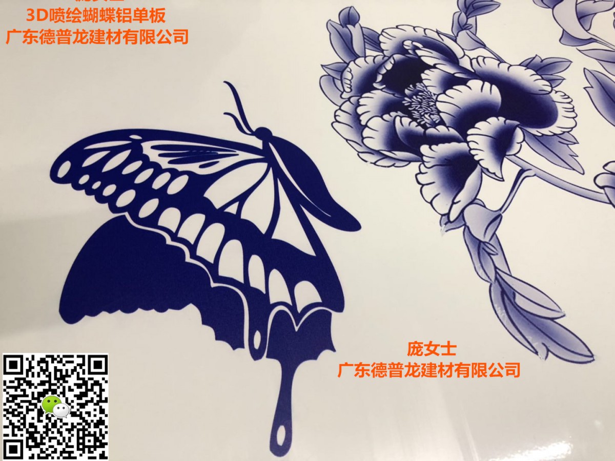 鋁板538_副本