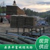 竹跳板（規格可定制）