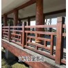 廣東仿木欄桿廠家施工經驗，廣東仿木護欄新農村安裝效果圖