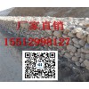 湖南賓格網專業廠家直銷