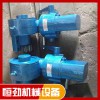 恒勁機械_直銷供應_反應釜專用減速機_懸掛式減速機_進口密封_無漏油