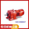 恒勁機械_直銷供應_反應釜專用減速機_懸掛式減速機_進口密封_無漏油
