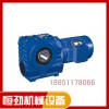 泰興減速機_生產廠家_恒勁機械_主推產品_KRFS四大系列減速機_KRSF齒輪減速機