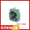 減速機廠家_恒勁機械_熱銷產品_圓柱齒輪減速機_齒輪減速機_減速機