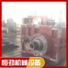 恒勁機械_廠家熱銷供應_ZJY系列_齒輪箱_ZJY工業齒輪箱