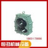 減速機廠家_恒勁機械_熱銷產品_圓柱齒輪減速機_齒輪減速機_減速機