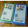 自封自立袋定做 封鋁箔袋拉鏈復(fù)合袋零食堅(jiān)果食品包裝袋批發(fā) 舉報(bào) 本產(chǎn)品采購屬于商業(yè)貿(mào)易行為