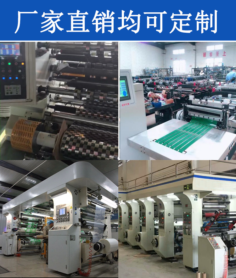 廠房展現