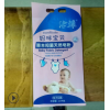濕巾包裝袋 洗護(hù)用品包裝袋 衛(wèi)生護(hù)理濕巾袋 包裝定制