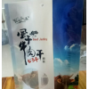 廠家直銷鋁箔袋自立自封拉鏈?zhǔn)称钒b袋定做發(fā)真空食品包裝袋定制