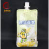 廠家直銷批發(fā) 特濃豆?jié){塑料包裝袋 休閑食品包裝袋 彩印塑料袋