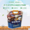 一次性啤酒袋便攜密封塑料打包袋豆?jié){牛奶液體透明自立吸嘴包裝袋