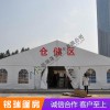 工業倉儲篷房廠家直銷現貨直發  量大從優