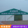 展覽展會篷房廠家直銷現貨直發  量大從優