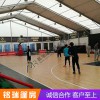 體育賽事篷房廠家直銷現貨直發  量大從優