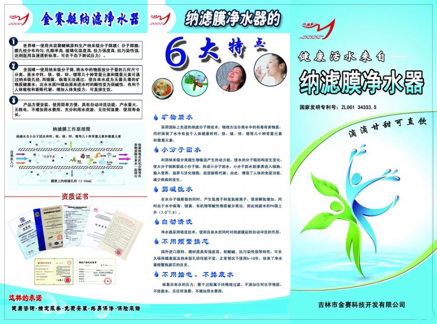 宣傳3.jpg