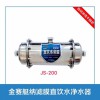 金賽艇納 不換芯的凈水器，省心又省“芯”，健康直飲水時代來臨了！