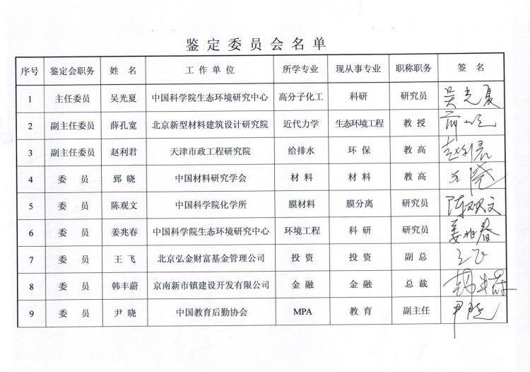 微錕斤拷圖片_20190321161401.jpg